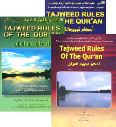 Tajweed Rules Of The Qur'an : 3 Volume Complete Set (Parts 1, 2, And 3) (Kareema Carol Czerepinski)