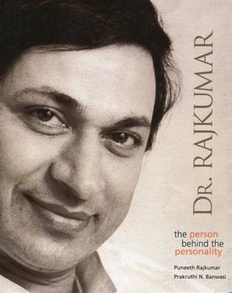 Dr. Rajkumar: The Person Behind The Personality