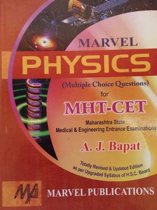 MHT CET Physics (MARVEL) For XII Science Maharashtra State Board