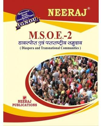 IGNOU MSOE-2 Diaspora & Transnational Communities [2nd Year] (Including Solved Question Papers)