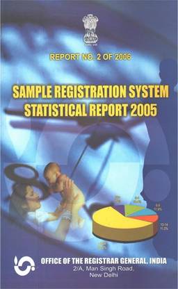 सैंपल रजिस्ट्रेशन सिस्टम स्टैटिस्टिकल रिपोर्ट 2005