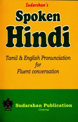 Spoken Hindi (Learn Hindi Through Tamil)