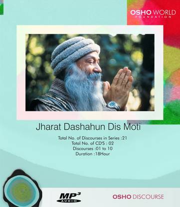 Jharat Dashahun Dis Moti