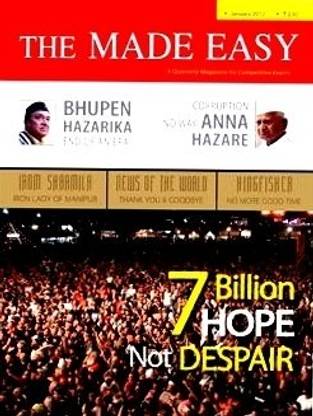 The Made Easy: A Quarterly Magazine For Competitive Exams