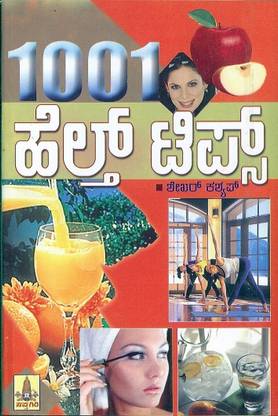 1001 Health Tips