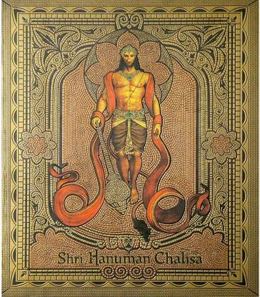 Shri Hanuman Chalisa Designer Book- Special Edition