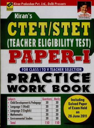 CTET/STET (Teacher Eligibility Test) Paper-I Practice Work Book For Class I To V Teacher Selection