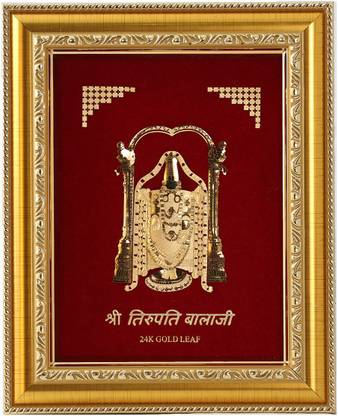 LM Goldline BALAJI Religious Frame