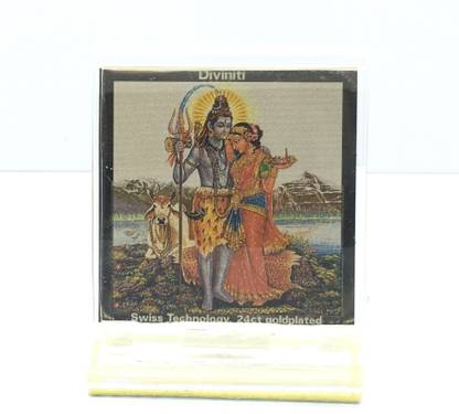 DIVINITI Shiva Parwati Religious Frame