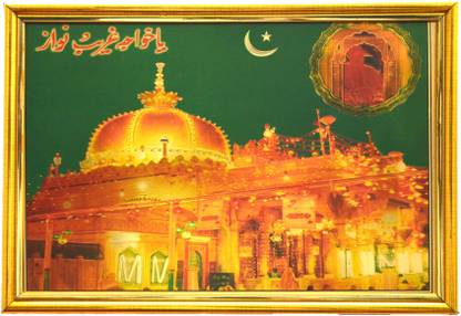 HappyMaa Gold Foil Khwaja Garib Nawaz Photo Religious Frame