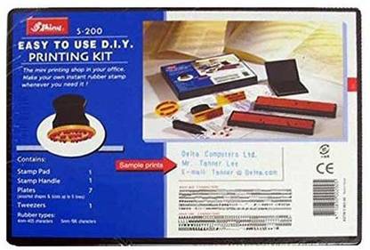 SHINY S Rubber Stamp Handel Kit