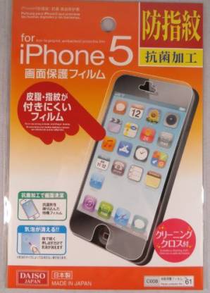 Daiso Japan Screen Guard for Apple iPhone 5s