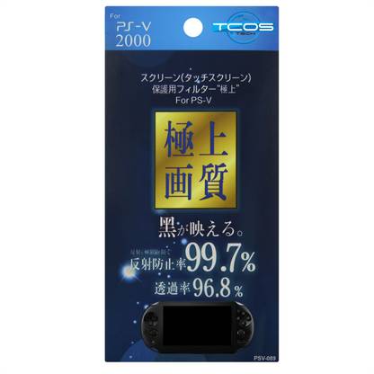 TCOS Tech Screen Guard for PS Vita 2000
