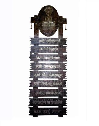 Krafthub Parshwanath With Navkar Mantra - Big Decorative Showpiece  -  122 cm