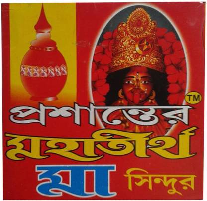 Mahatirtha Ma Sindoor