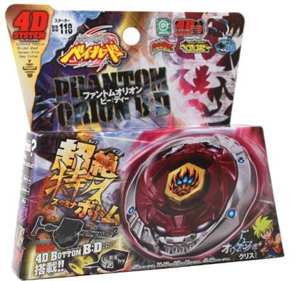 Switch Control Beyblade Phantom Orion B.D.