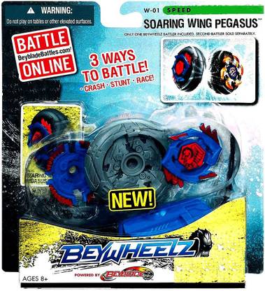 Krypton Beywheelz Battle Wheels Gyro Beyblade