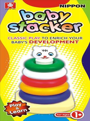 NIPPON Baby Stacker Small