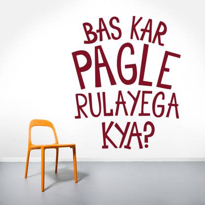 Creatick Studio 71.12 cm Bas Kar Pagle Quote Wall Sticker Self Adhesive Sticker