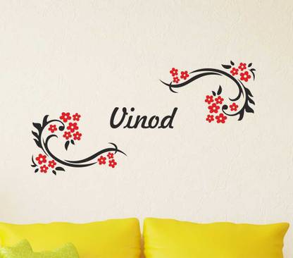 Aquire 60 cm Vinod Personalized Name Floral Wall Stickers Self Adhesive Sticker