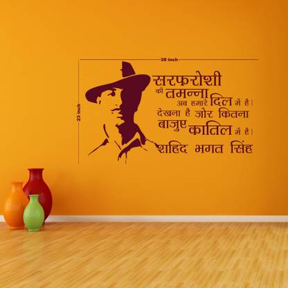 Creative Width Decor 97 cm Shaheed Bhagat Singh Self Adhesive Sticker