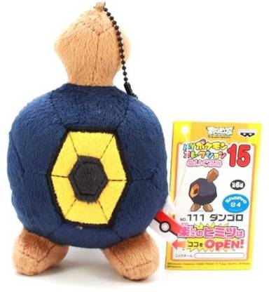 BANPRESTO My Pokemon Collection Best Wishes Mini Plush 47855 5"  - 7 inch