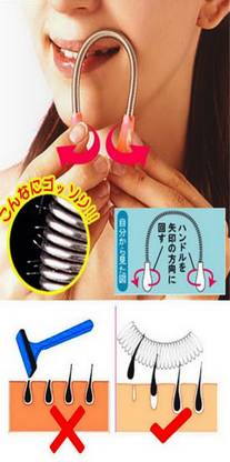 GalexiaR™ 'S Pink Color Facial Hair Remover Spring Epilator Threading Epistick
