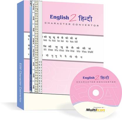 Multiicon E2H Character Convertor