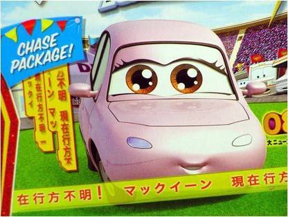 DISNEY Pixar Cars Movie 155 Die Cast Car Series 4 Raceorama Chuki