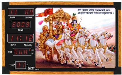 AJANTA Digital Wall Clock