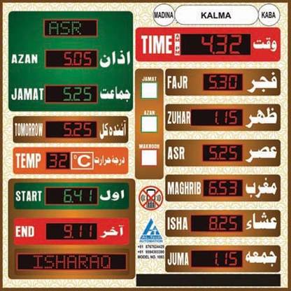 Al Tech Automation Digital 60 cm X 60 cm Wall Clock