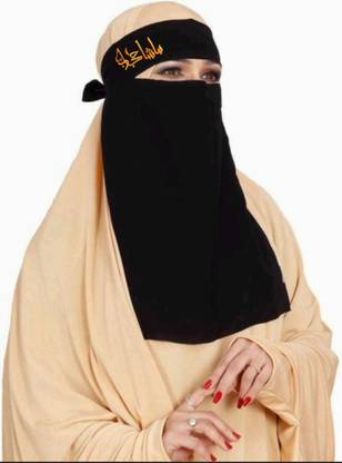 Dhyeyu Fancy Diamond Work Hijab Niqab Nose Piece बुर्का