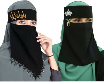 CRENCH CREATION Chiffon Solid Naqab