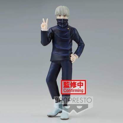 Bandai Banpresto Official Jujutsu Kaisen Jukon No Kata - Toge Inumaki