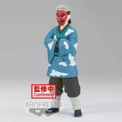 Bandai Banpresto Official Demon Slayer: Kimetsu No Yaiba Figure -Sakonji Urokodaki