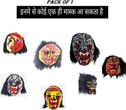 MGT CREATION Rubber Horror Scary Ghost Mask -Pack of 1