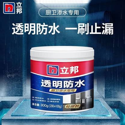 PRIVINE Invisible waterproof epoxy trend Adhesive