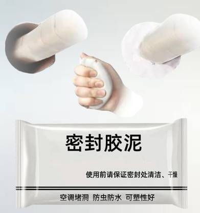 GRANSI Wall Hole Sealing Cement Clay Sealant White Sewer Mending Adhesive