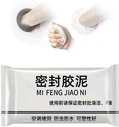 AKSHARAHANT Waterproof Sealant Mastic, Wall Hole Repair Mending Mud Sealant Sealing Repair Adhesive