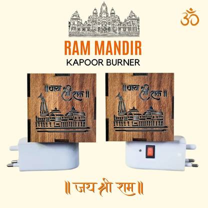 Gojeeva Wooden 3in1 Ayodhya Ram Mandir Electric Home Fragnance Lamp with Diffuser Set Wooden 3in1 Ayodhya Ram Mandir Electric Home Fragnance Lamp with