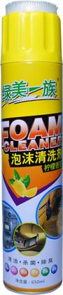 sab saman trading lemon freshener leather dashboard car faom clinear