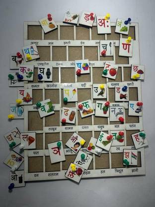 Shiv Craft Alphabet Letters