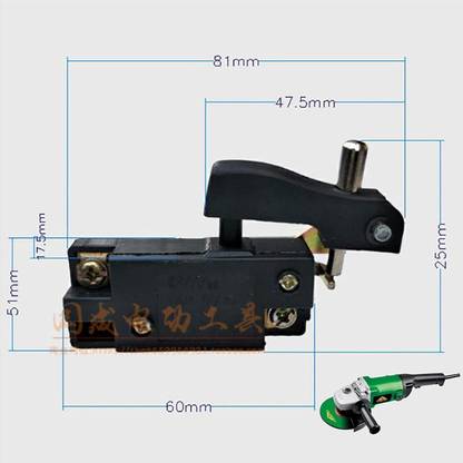 YOUNG CHENG 5" ANGLE GRINDER G15SA2 SWITCH Angle Grinder