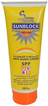 Soft Touch Sun Block With Vit C