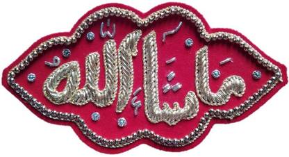 Sif Applique Patch
