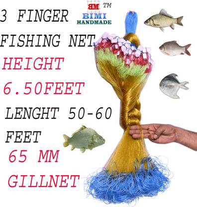 BIMI HAND MADE 3 FINGER 70 MM COLOUR SHISHA JAL Aquarium Fish Net