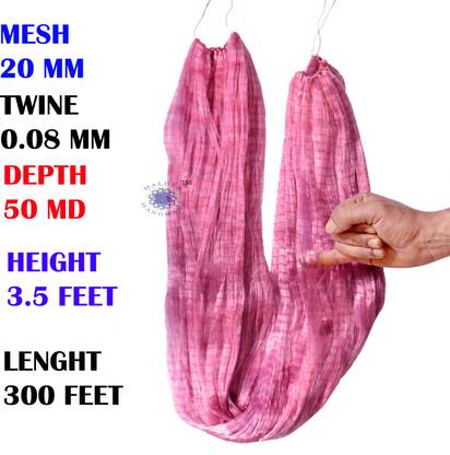 halder handmade 20 MM CHINA LUJ FISHING NET Aquarium Fish Net
