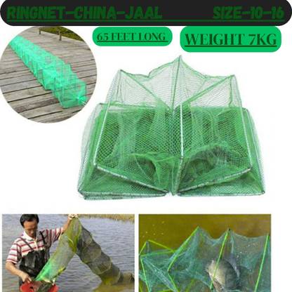 YASHNET RINGNET Aquarium Fish Net