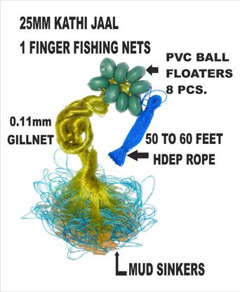Barsha Fishing Nets 25MM KATHI JAAL PVC BALL FLOARERS Aquarium Fish Net