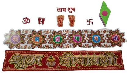 imtion 8 in 1 ( Diwali Decoration Material Door Hanging Shubh Diwali Sticker, Jhalar